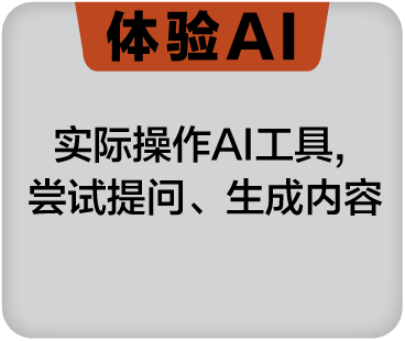 MCLC-AI-Growning 5 Step-B